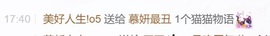 慕妍丑不丑主播照片