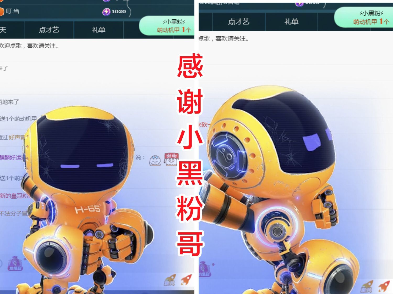 金麒麟好运连连🎤的图片