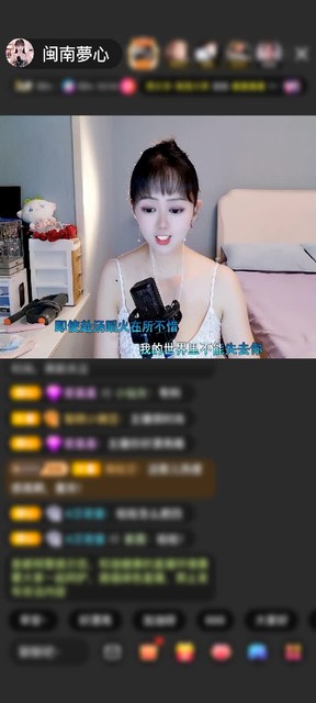 感谢神秘人赠送剑指苍穹1个