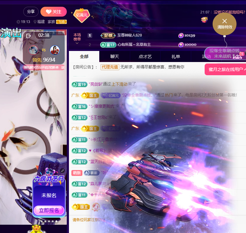 聆听身体不适休息一晚的图片