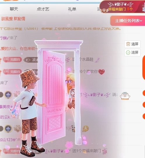 冰凌吖~的图片