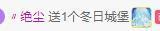 代理心雨七月天天吃撑主播照片