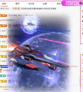 代理心雨九月白白白主播照片