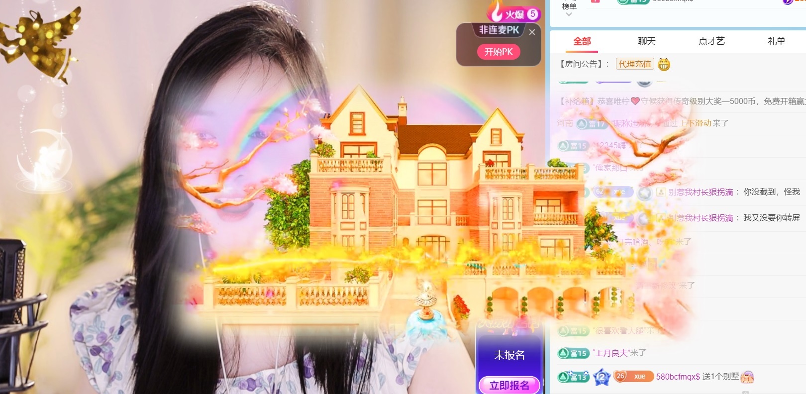 雪晴♥的图片