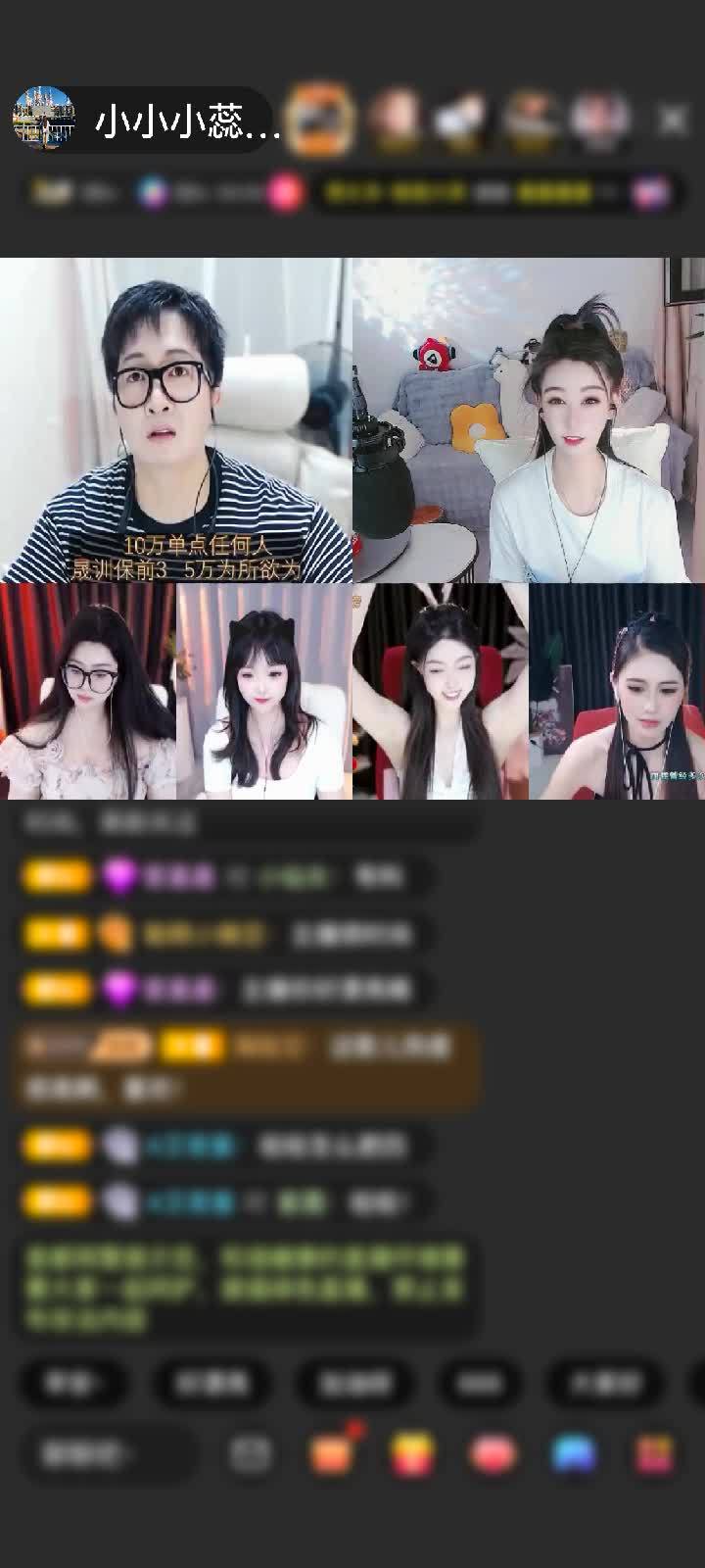 感谢苦可可赠送天空游乐园1个