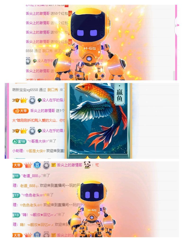 🦚没人在乎的雪儿的图片