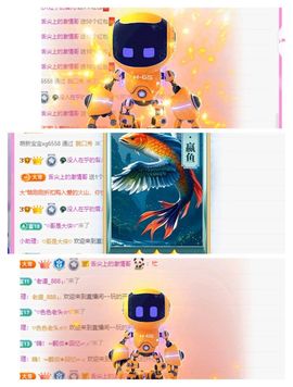 雪儿众筹求升级🍀主播照片