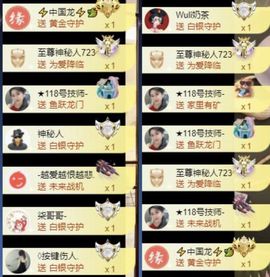 嘉瀚苏静好周一下午见主播照片