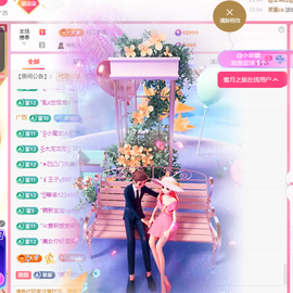 🎶柒歌贺彩旗帝君主播照片