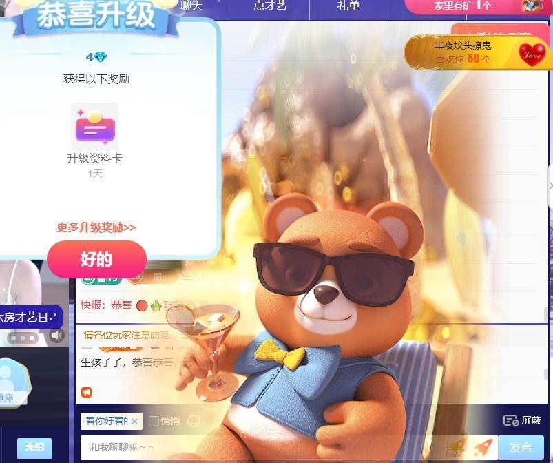 晨汐🎧爱唱歌休息的图片