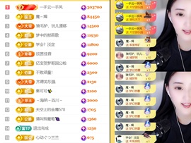 筱一✿．调设备晚上见主播照片