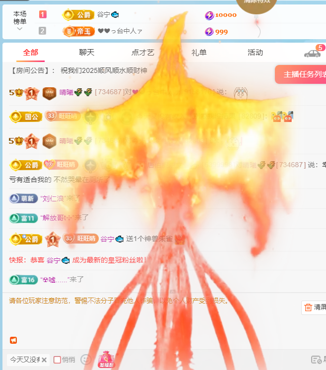 晴曦🌹🌹的图片