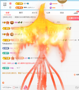 晴曦🌹🌹主播照片