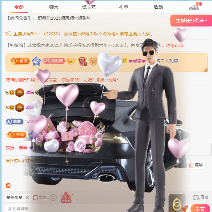 晴曦🌹🌹的图片