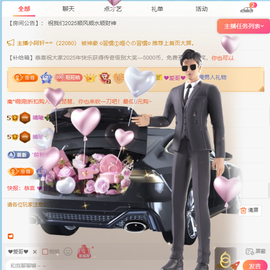晴曦🌹🌹主播照片