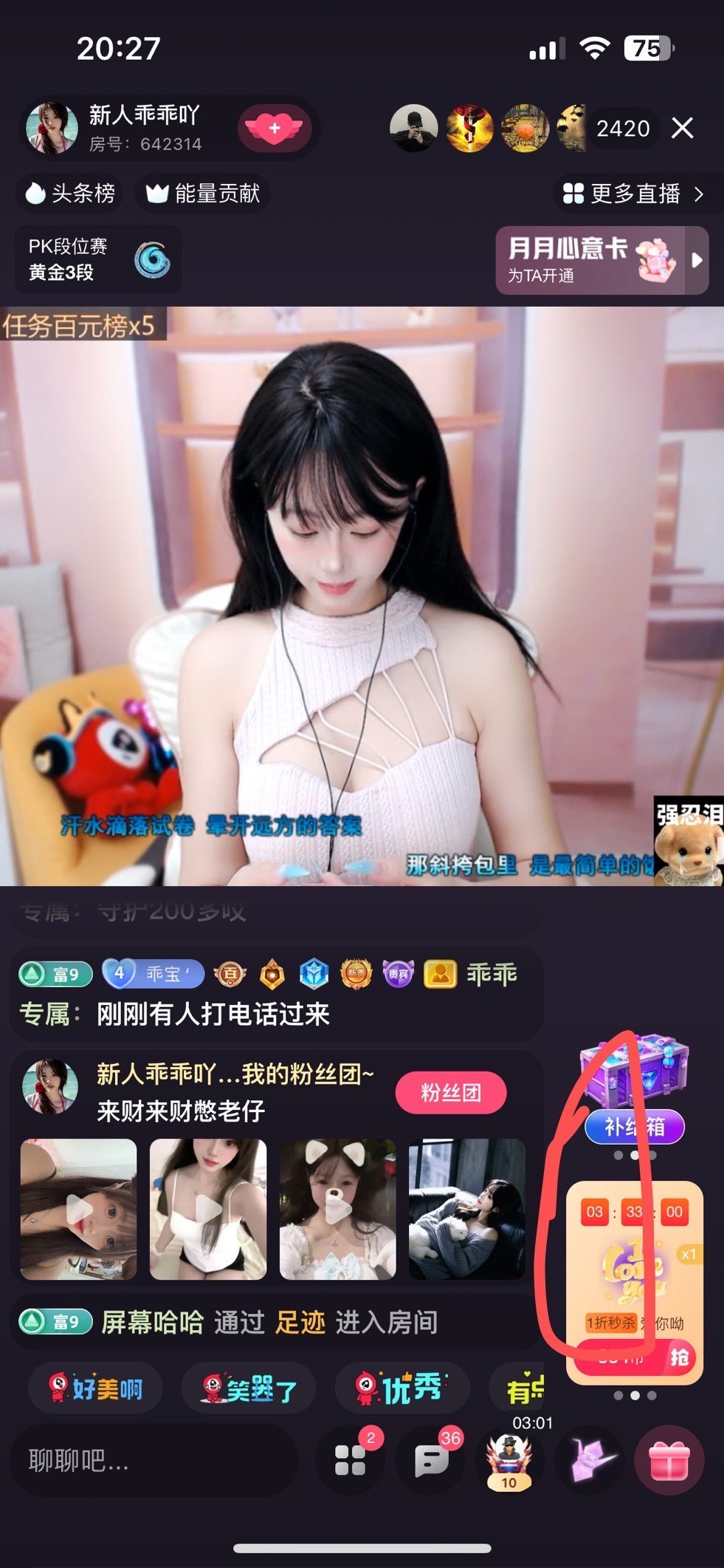 屏幕哈哈的图片