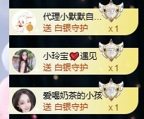 小玲宝🧸安静唱歌主播照片