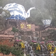 驹夜青水