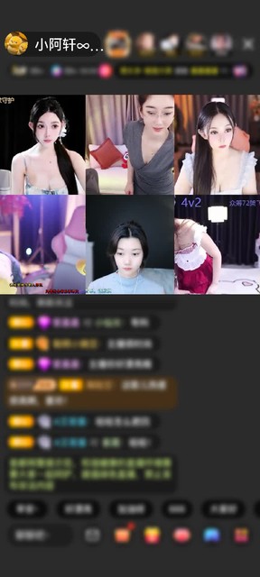 感谢萌新宝宝fW1ER8赠送天空游乐园1个