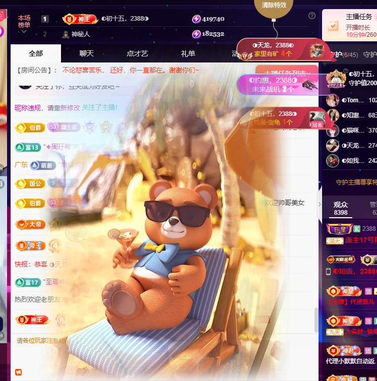 惠主想要抢夺卡~◐的图片
