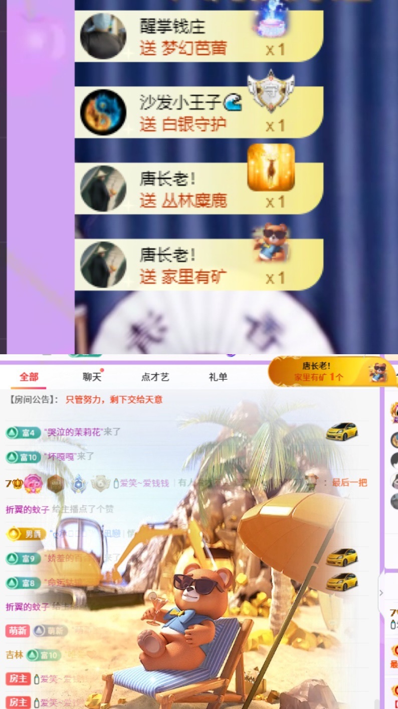🍼不爱笑累了休息的图片