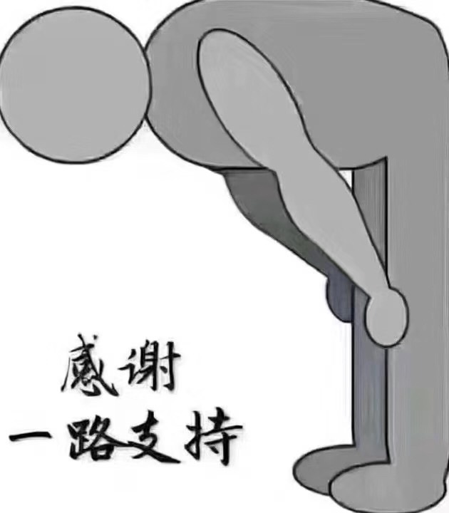 金牌代理❤玲儿❤的图片
