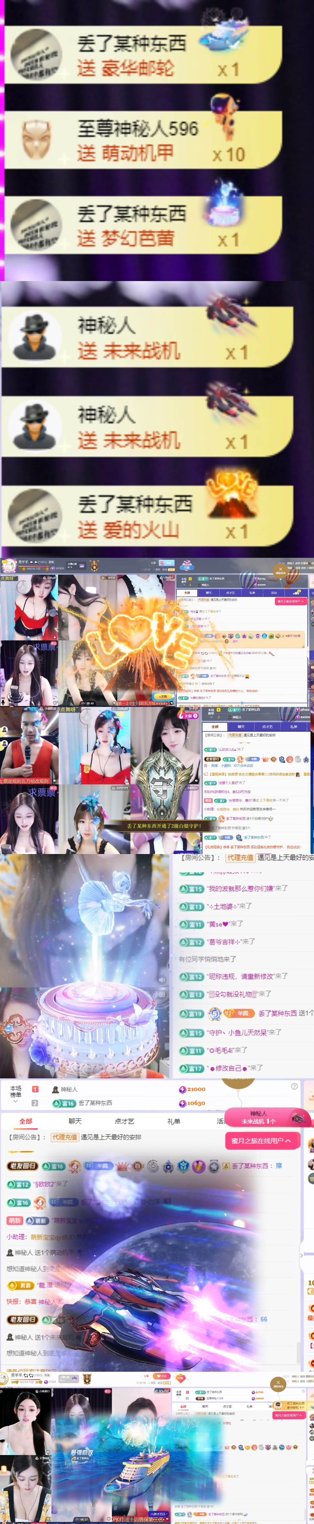 美羊羊.🐑🐑的图片