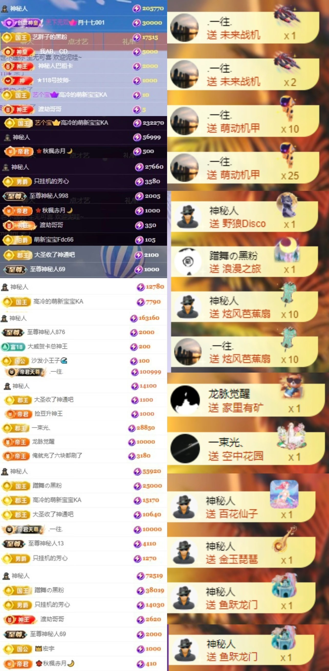 艺艺🍪播播播的图片