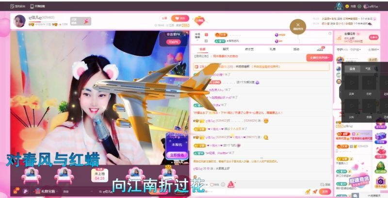 ღ佳儿ღ的图片