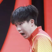 王之爆冲