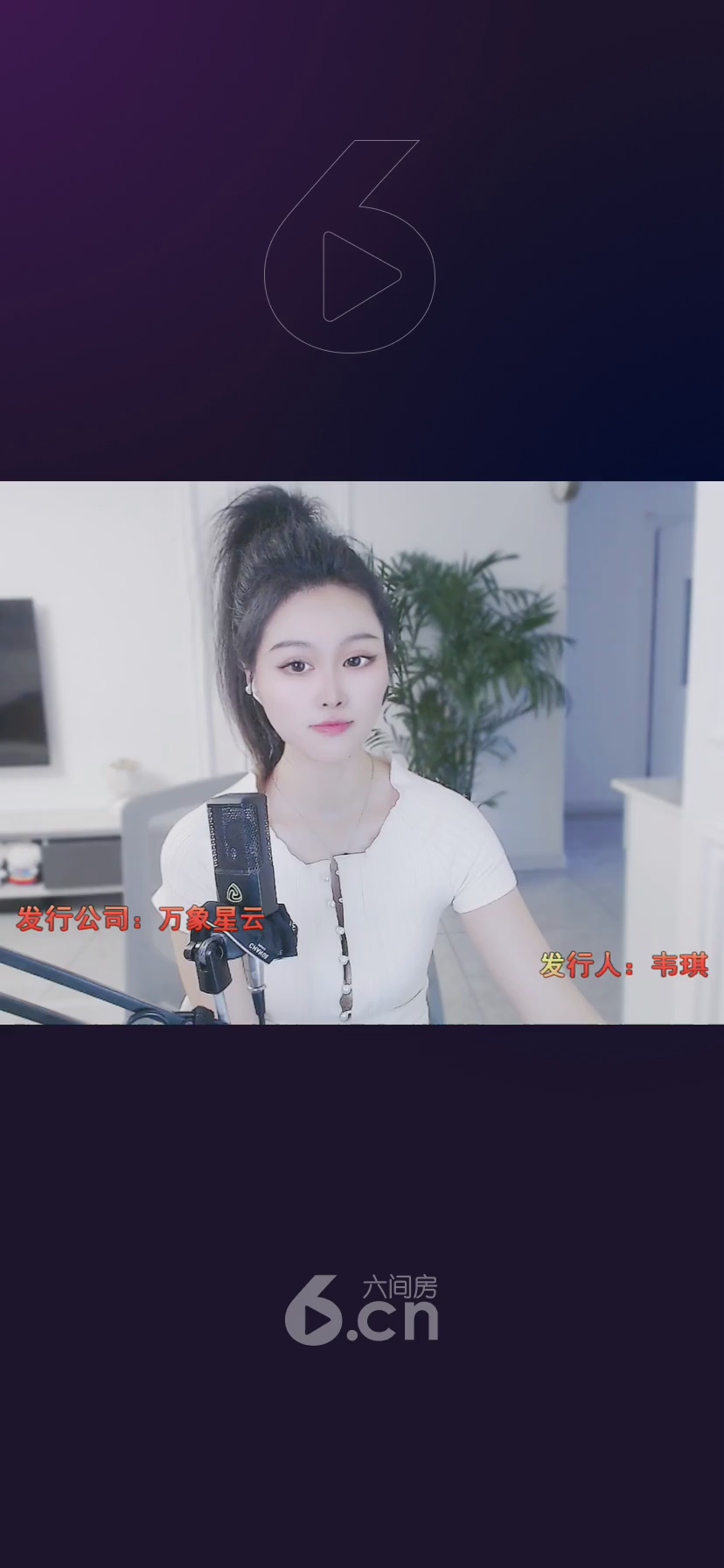 才艺视频