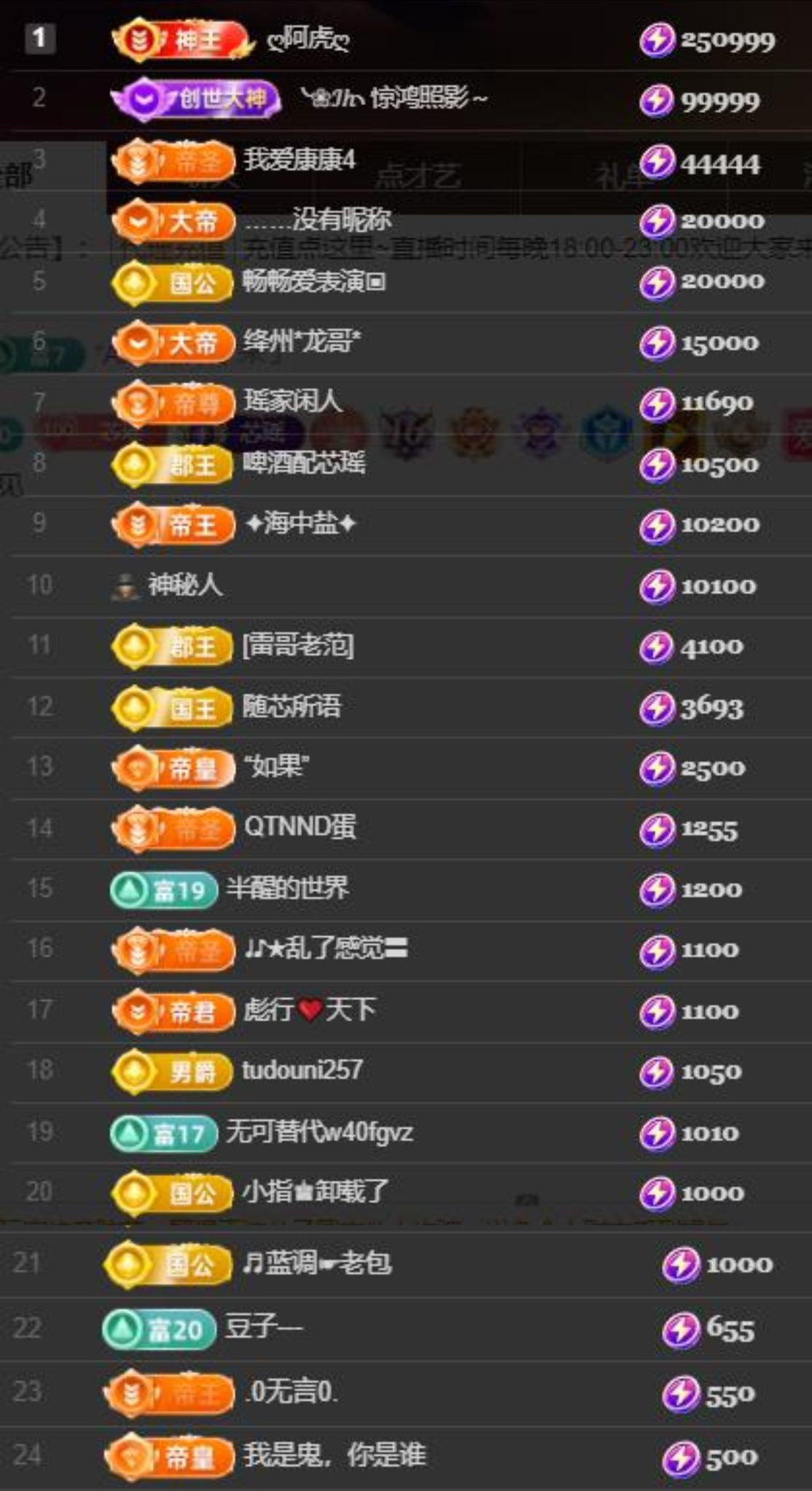 芯瑶❤️爱唱歌～主播图片