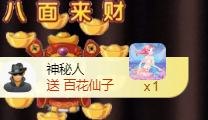 ღ锦鲤来米ꦼ多财多亿主播照片