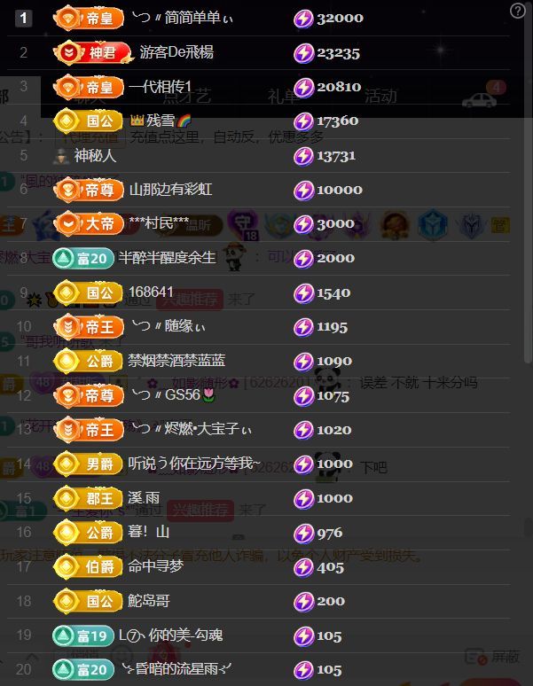 ╰つ〃薀昕🌷的图片