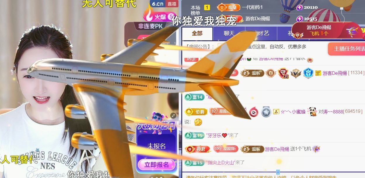 ╰つ〃薀昕🌷的图片