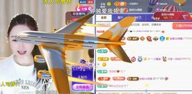 ╰つ〃薀昕休🌷主播照片