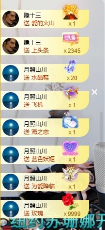 小鹿休一天的图片