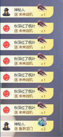 苏苏的茶茶神位啦主播照片