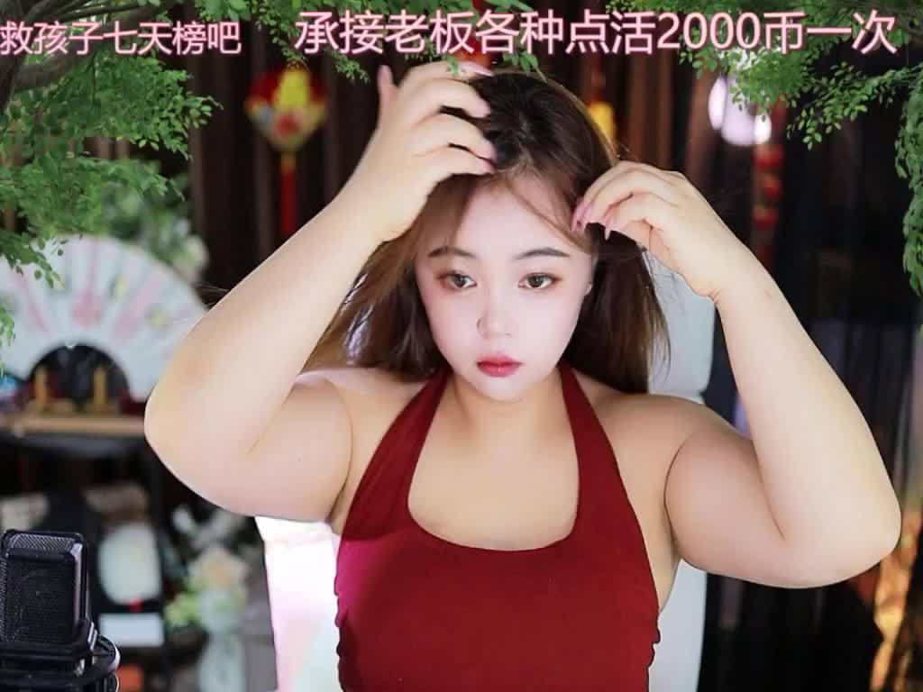 热舞录像