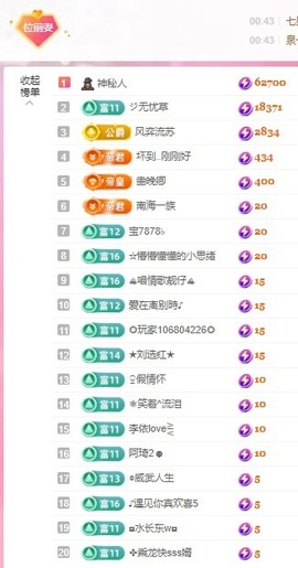 无忧🦋的图片