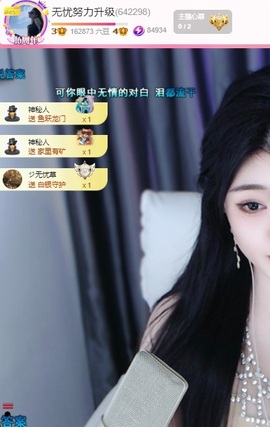 无忧🦋的图片