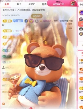 无忧🦋的图片