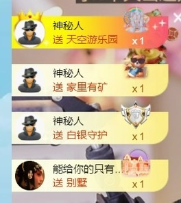 小洁妹妹❤️主播图片
