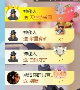 小洁妹妹❤️主播照片
