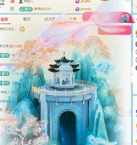 小洁妹妹❤️主播照片