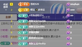 金牌代理❤玲儿❤主播照片