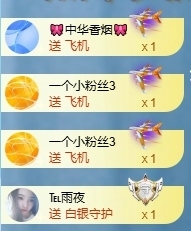 冰凌吖~主播照片