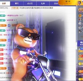 代理心雨七月天天吃撑主播照片