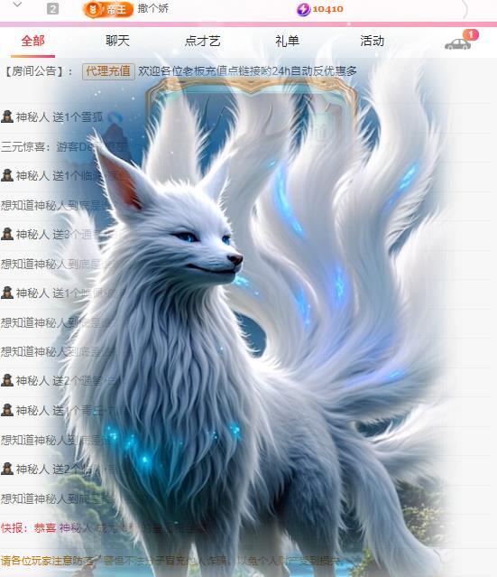 代理心雨六月天天吃饱的图片