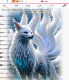 代理心雨七月天天吃撑主播照片
